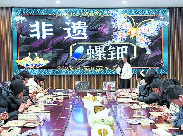 巧手制螺钿 巾帼展风采