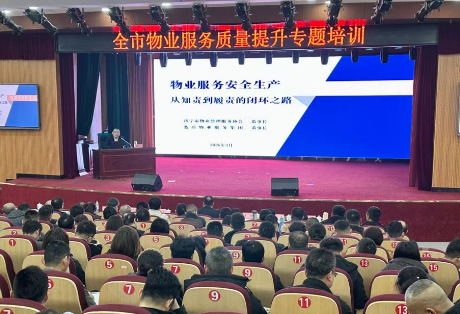 聚焦八大领域，用硬指标检验整治成效