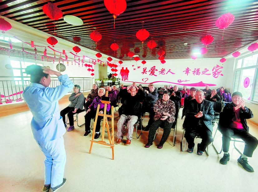 趣味相伴 幸福养老