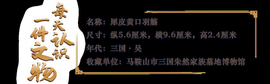 文博日历丨漆器界“黑马” 凭实力改写中国漆艺史_新闻频道