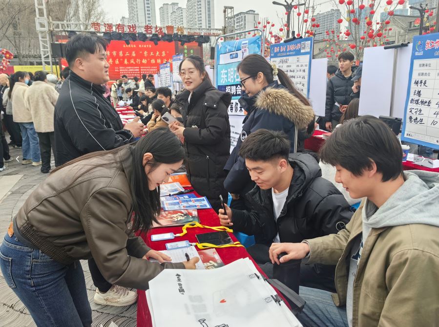 菏泽“零工大集”春风送岗