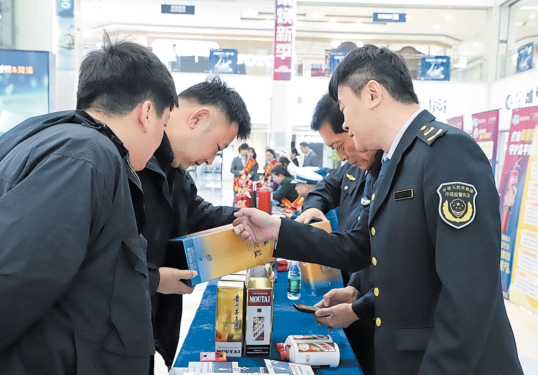 维护消费者权益 提升识假辨假能力