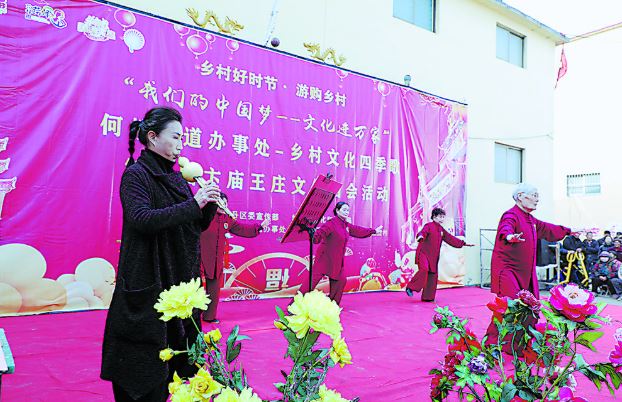 非遗闹乡村 文化进万家