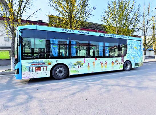 30辆牡丹文旅主题公交正式投运