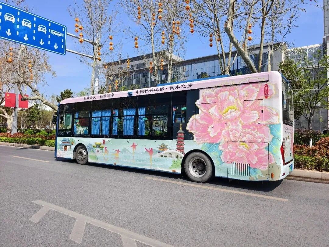 30辆牡丹文旅主题公交上路