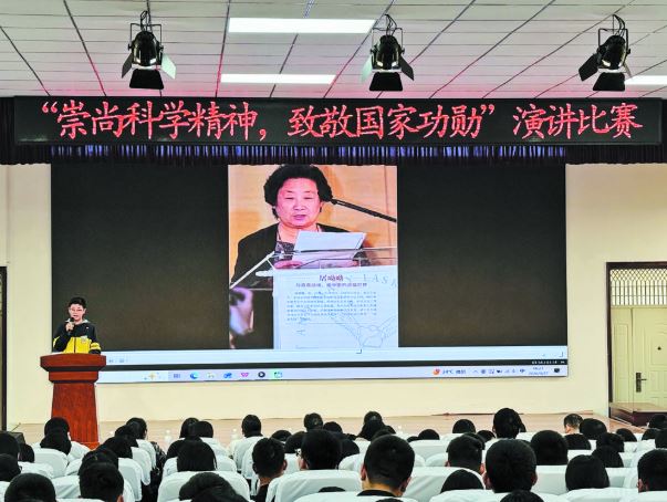 崇尚科学精神，致敬国家功勋