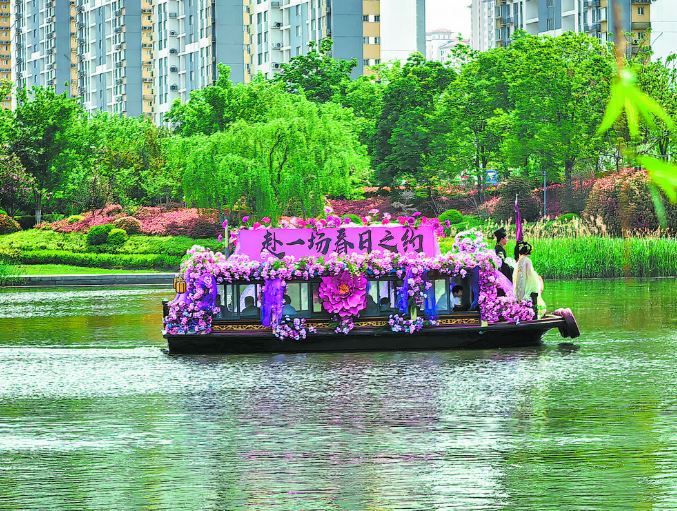 “花神”邀您乘“花船”