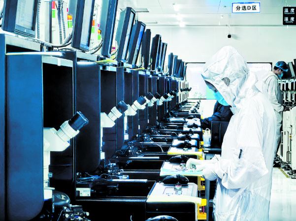 方寸造芯片 实干促发展