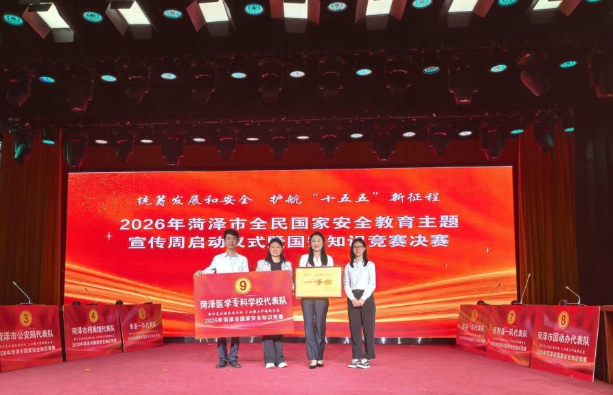以赛促学强意识 以知践行筑防线