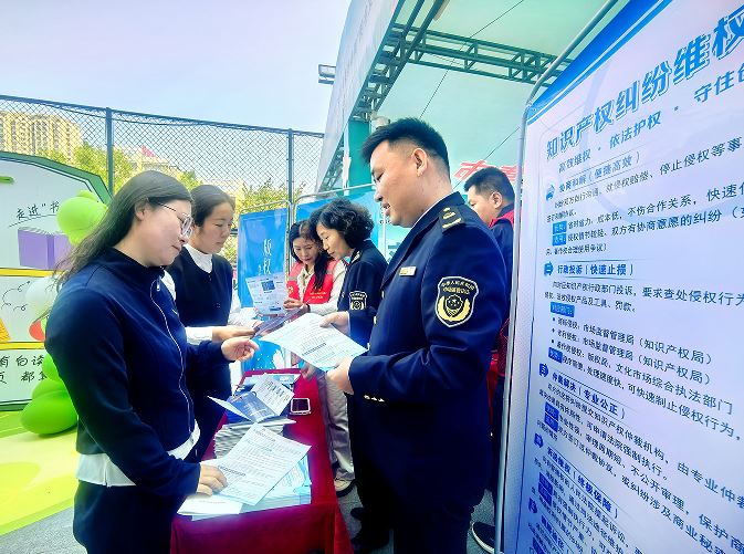 普及知识产权 护航特色品牌