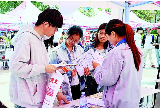 2026年省级校园招聘会菏泽市综合类专场举办