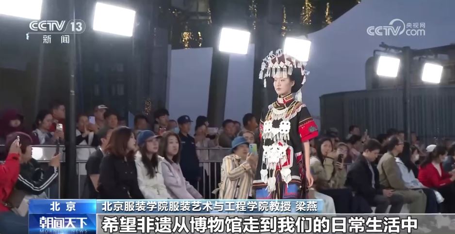 非遗时尚秀走进商圈 打造文商融合新场景_经济频道