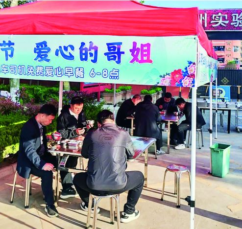 早餐茶水齐上阵，温暖城市劳动者