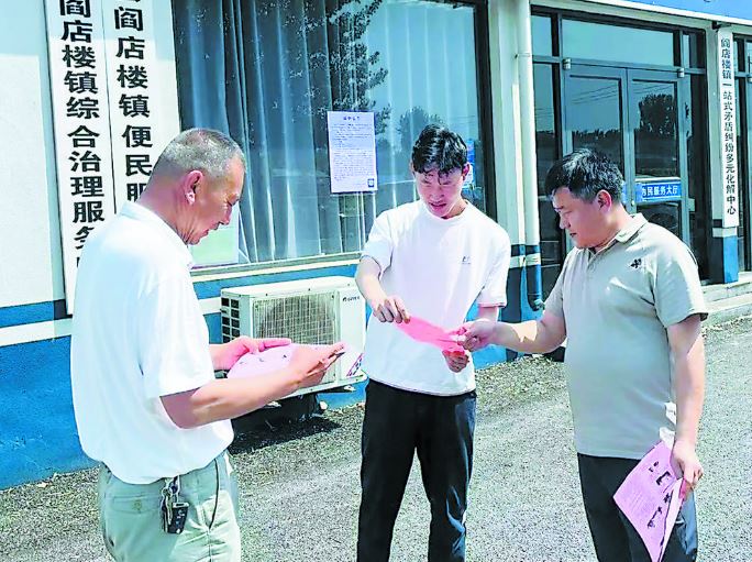 倡婚事新办 树文明新风