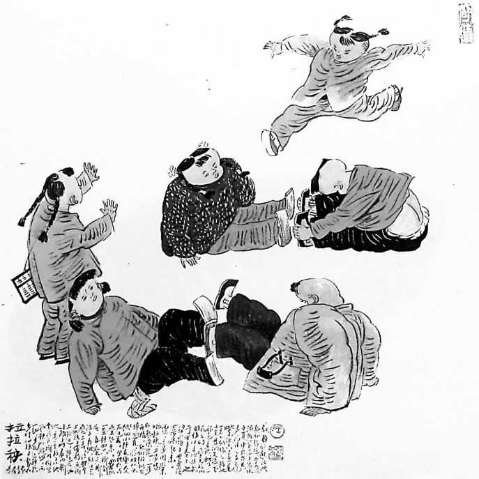 拉拉秧