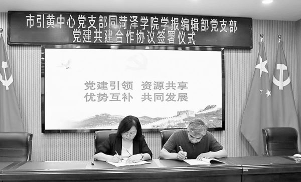 深化党建引领 促进业务融合
