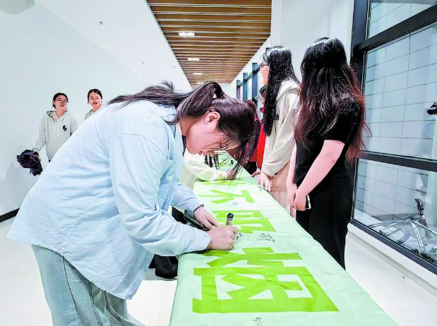 青春无烟 未来无限