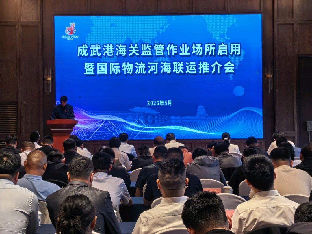补齐关键一环 打造“黄金出海口”!菏泽海陆空立体开放版图完整落地
