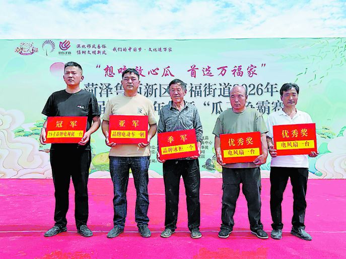 小甜瓜变身致富“金钥匙”