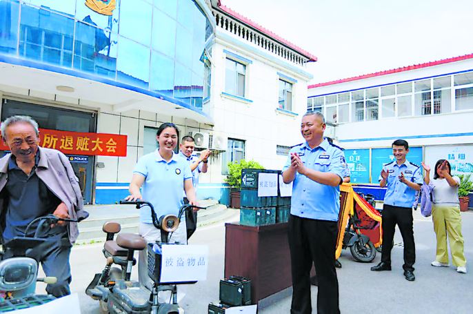 集中返还被盗财物