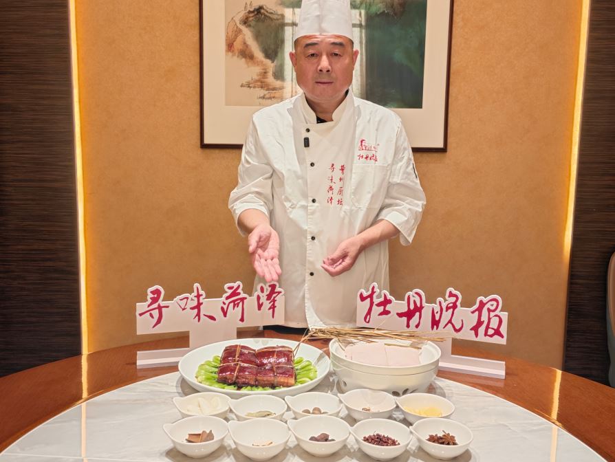 “守味”三十年，匠心未曾改