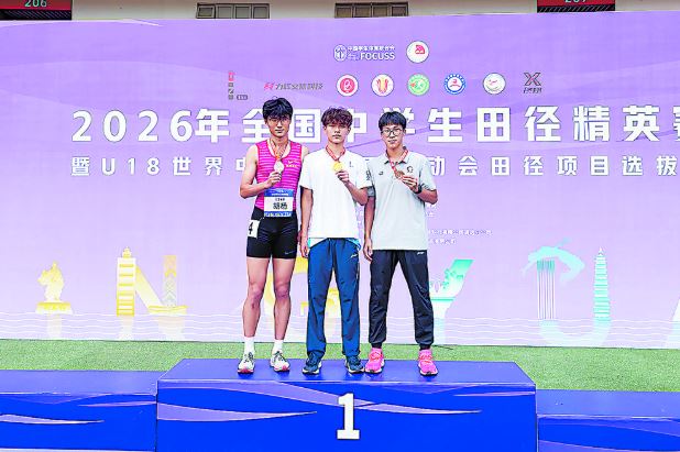 菏泽中学生李子涵勇夺全国中学生110米栏冠军