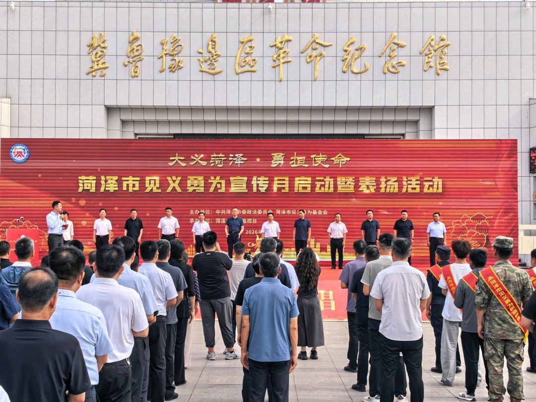 一座城市的“义”气，如何化为最坚实的底气