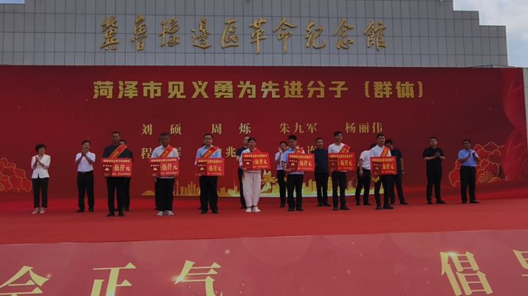 致敬平民英雄 弘扬侠义精神