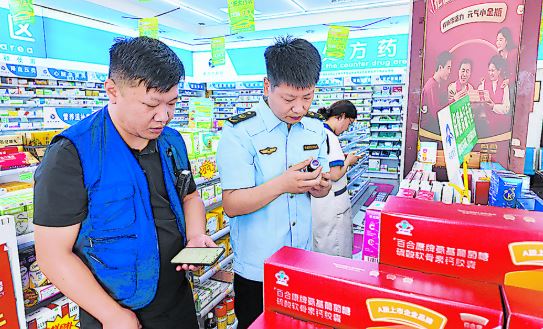 严查非法添加行为