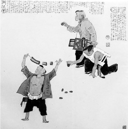 倒泥圈