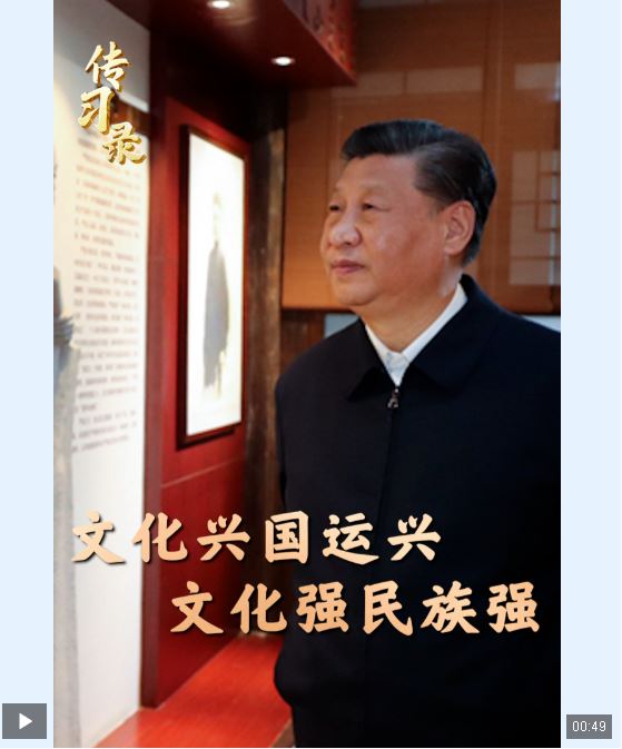 文脉华章丨五千年的文明，要尊重，也要弘扬